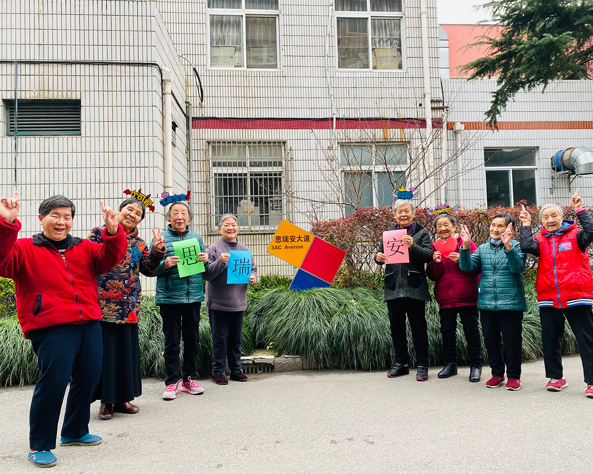 3A Avenue in China and other programs for elderly